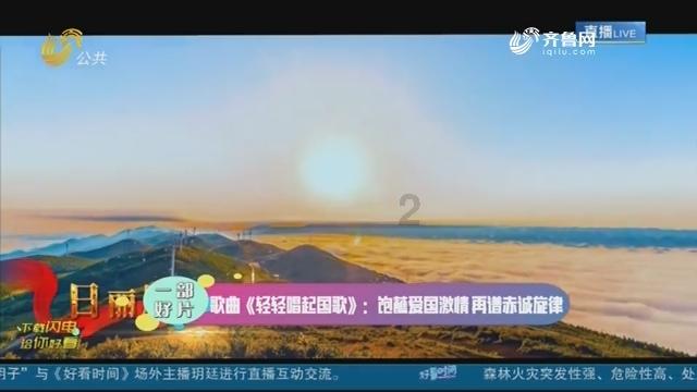 召唤神龙万宁版祖龙